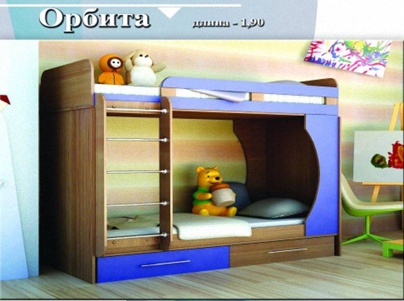 детская «орбита» в Нижнекамске