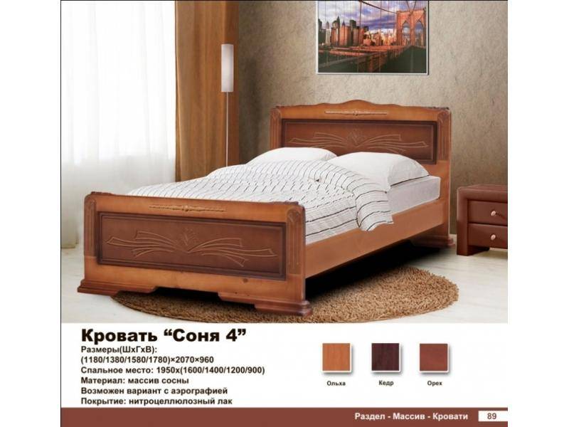 кровать соня в Нижнекамске
