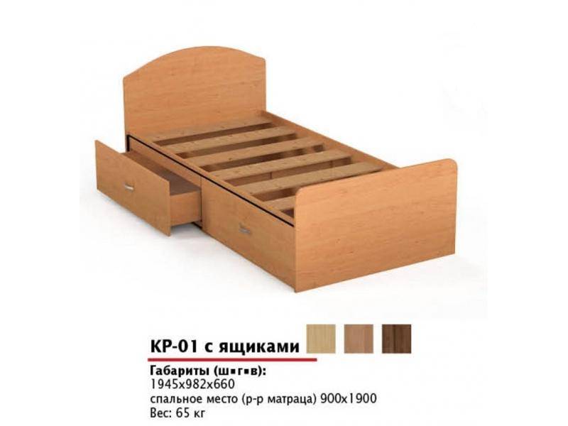 кровать кр 01 с ящиками в Нижнекамске