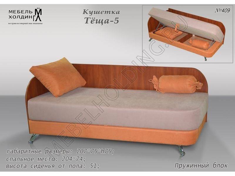 вместительная кушетка тёща-5 в Нижнекамске