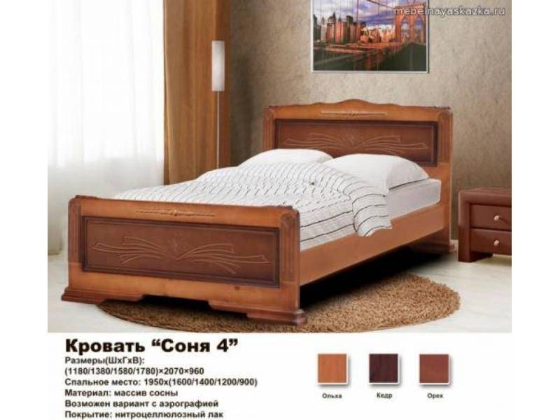 кровать соня 4 в Нижнекамске