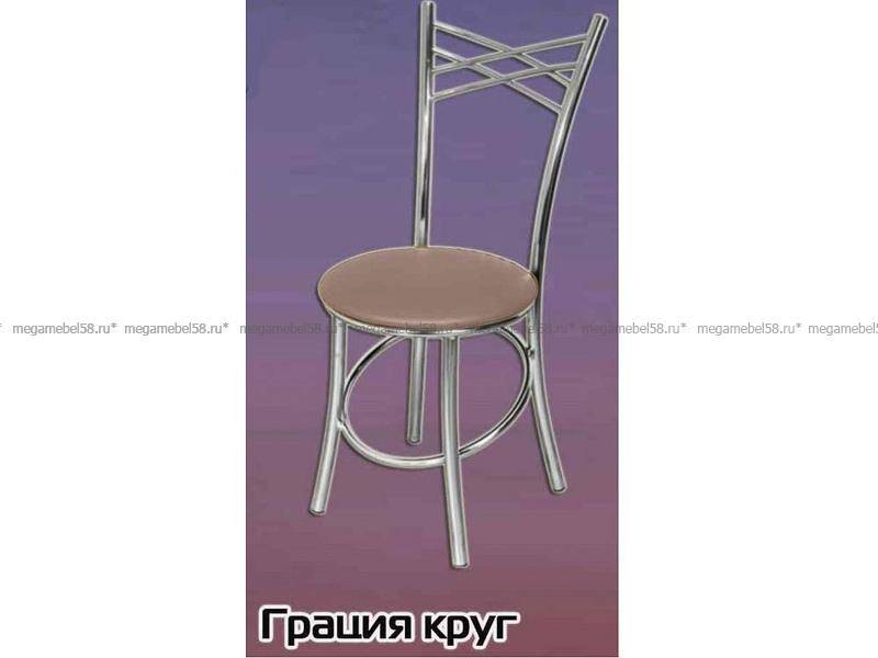 стул грация круглый в Нижнекамске