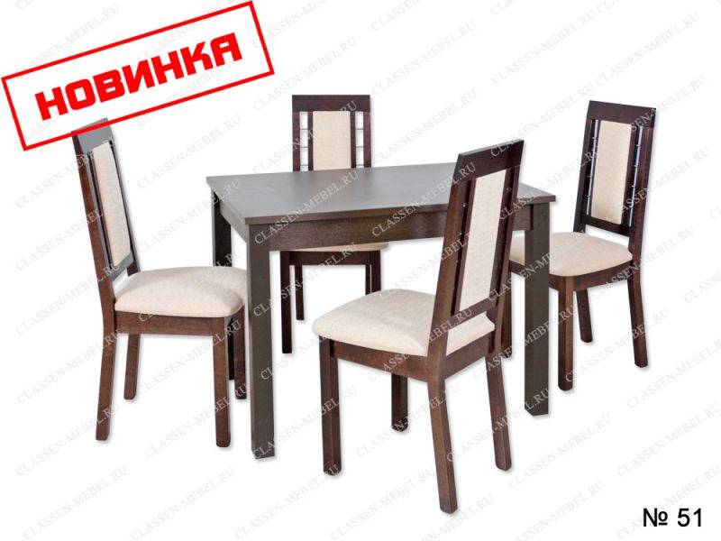 обеденная зона (массив дерева)-2 в Нижнекамске