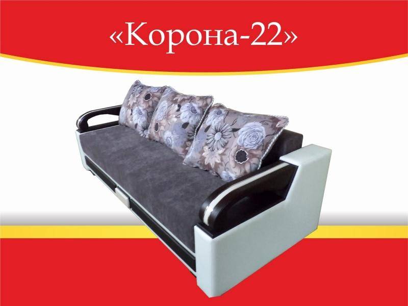 диван прямой корона 22 в Нижнекамске
