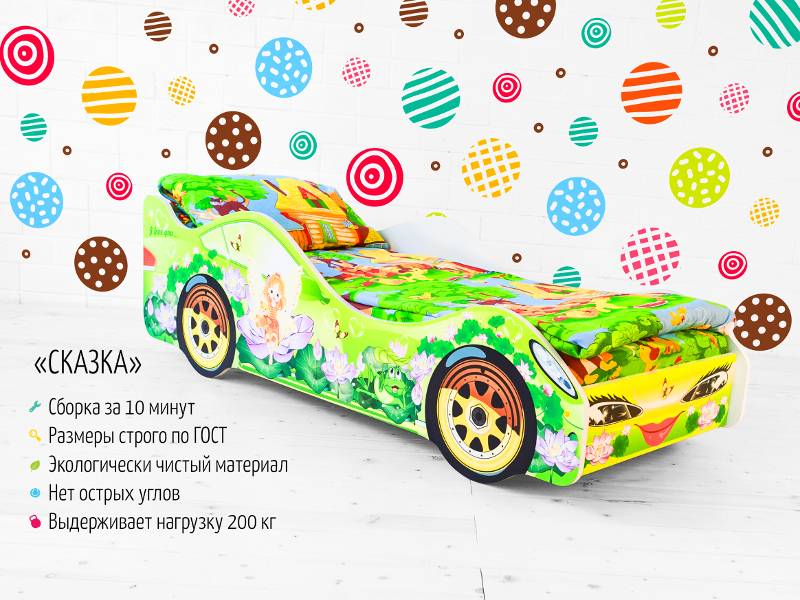 кровать-машинка сказка в Нижнекамске