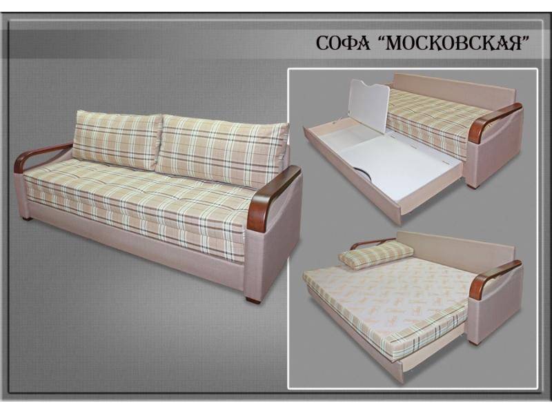 диван софа московская в Нижнекамске