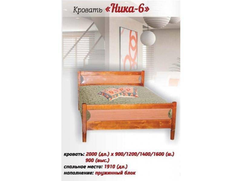 кровать ника в Нижнекамске