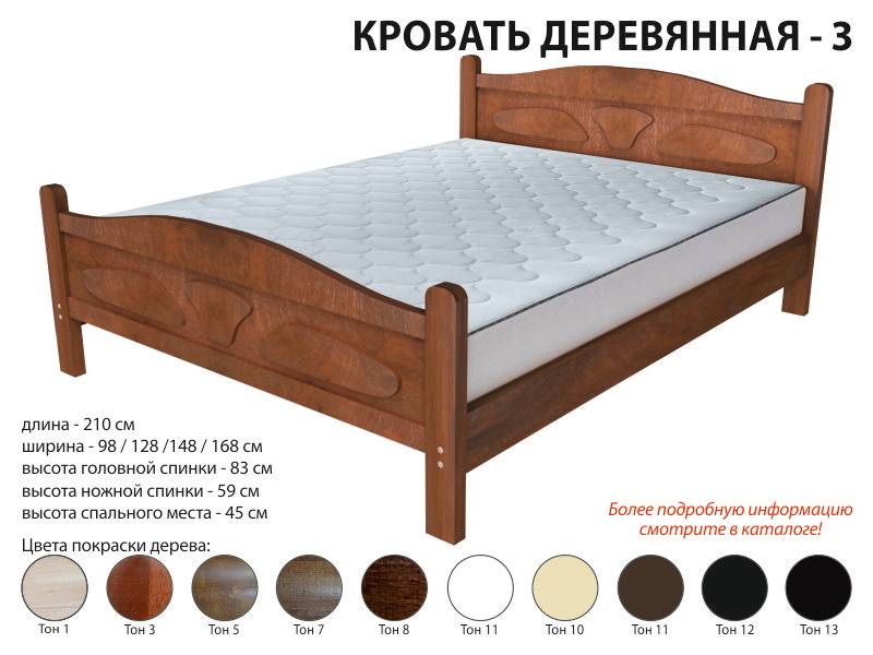 кровать деревянная 3 в Нижнекамске