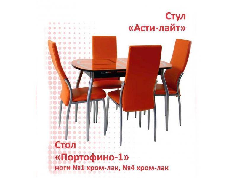 обеденная зона асти-портофино в Нижнекамске