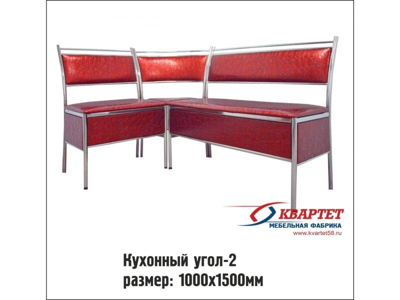 кухонный уголок 2 в Нижнекамске