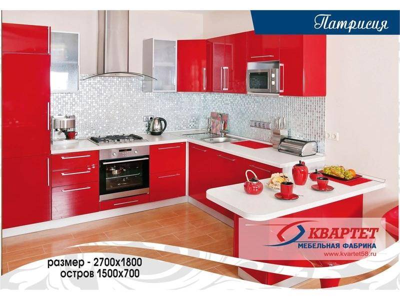 кухня патриция в Нижнекамске