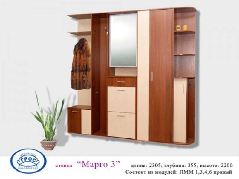 прихожая марго 3 в Нижнекамске