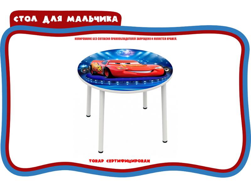 стол для мальчика в Нижнекамске