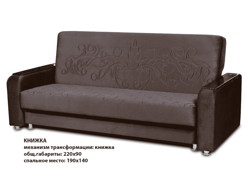 диван книжка в Нижнекамске