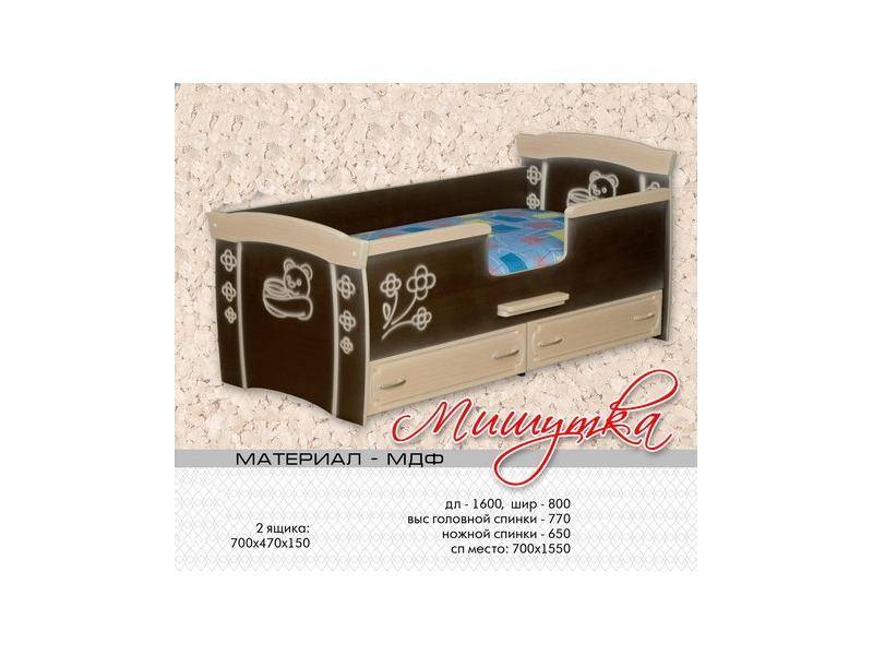 детская кровать мишутка в Нижнекамске