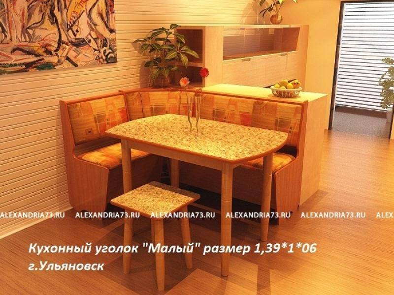 кухонный уголок малый в Нижнекамске