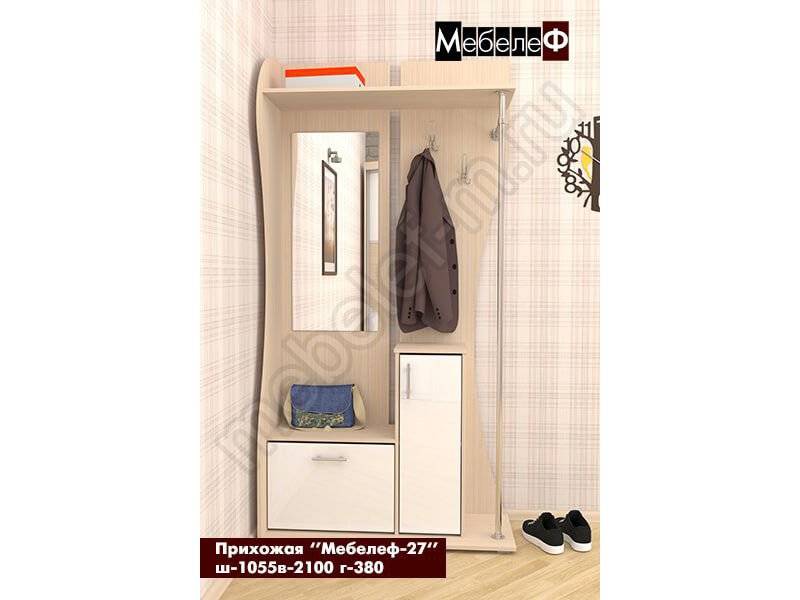 прихожая мебелеф 27 в Нижнекамске