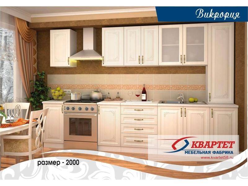 кухня виктория в Нижнекамске