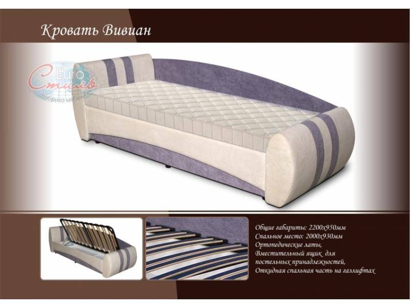 кровать вивиан в Нижнекамске