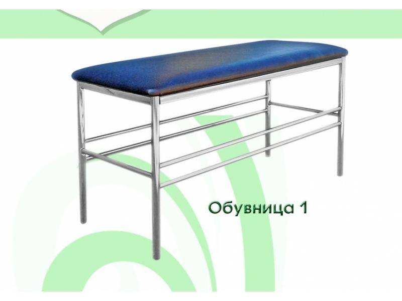 обувница-1 в Нижнекамске