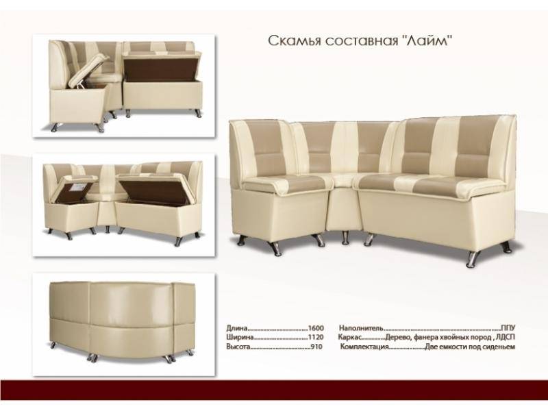 кухонный уголок мягкий для кухни лайм в Нижнекамске