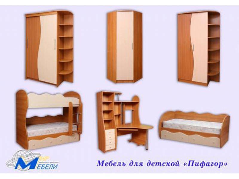 детская «пифагор» в Нижнекамске