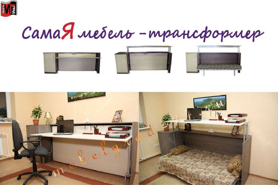 кровать-стол аделия в Нижнекамске