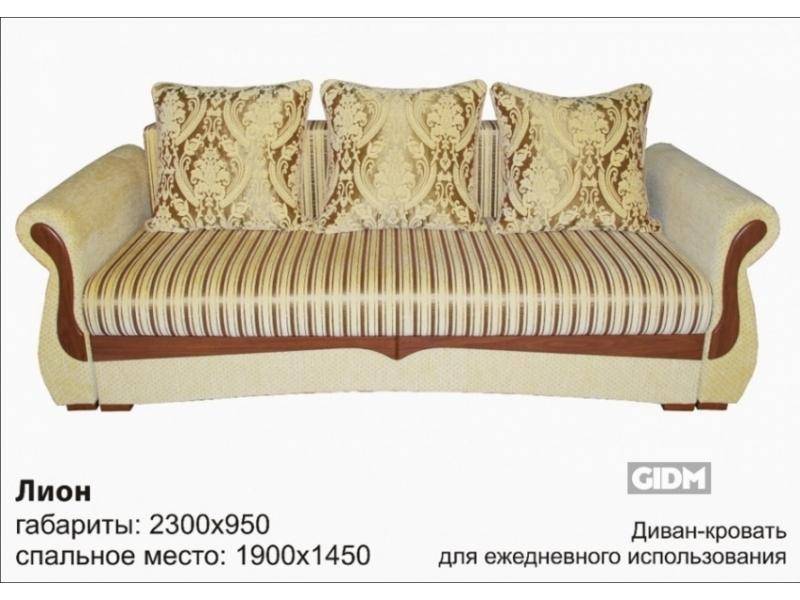 диван-кровать для ежедневного пользования лион в Нижнекамске