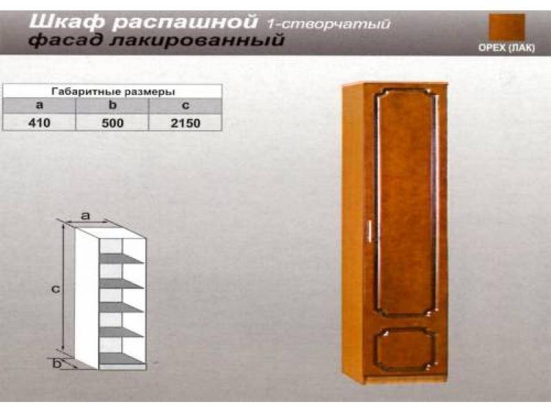 шкаф распашной одностворчатый в Нижнекамске