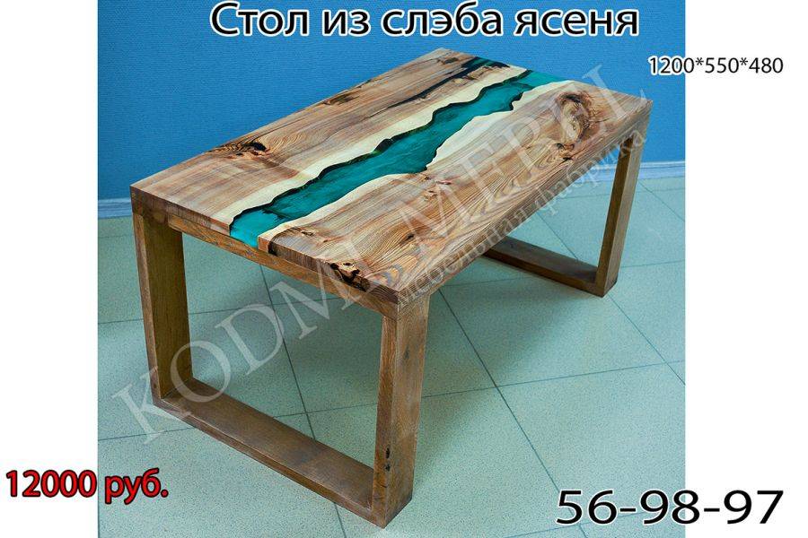 деревянный стол из ясеня в Нижнекамске