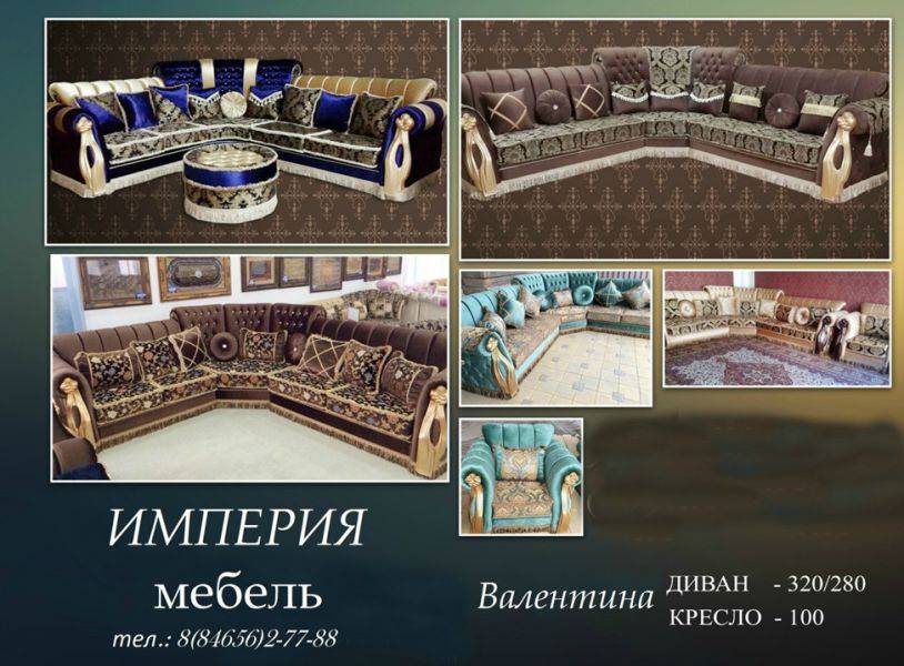 угловой диван валентина в Нижнекамске