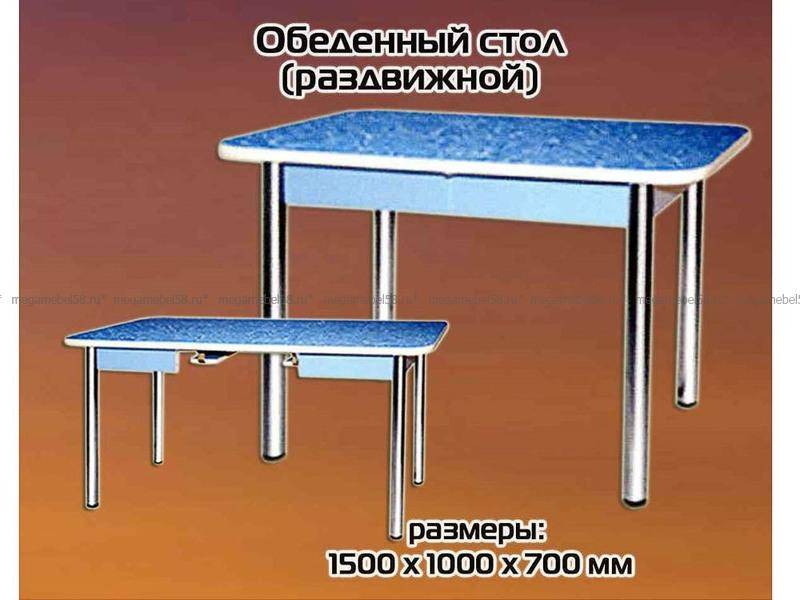 раздвижной обеденный стол в Нижнекамске