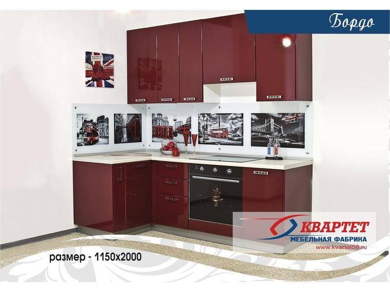 кухня бордо в Нижнекамске