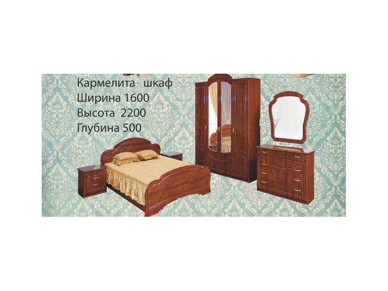 спальный гарнитур кармелита в Нижнекамске