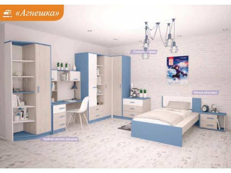 детская агнешка в Нижнекамске