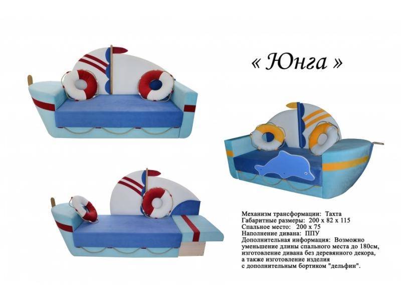 детская тахта юнга в Нижнекамске