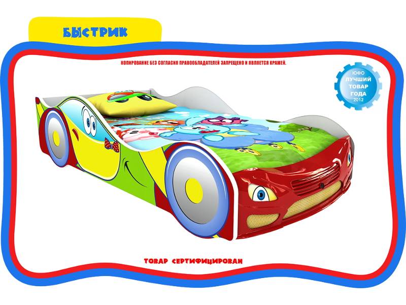 кровать детская быстрик в Нижнекамске