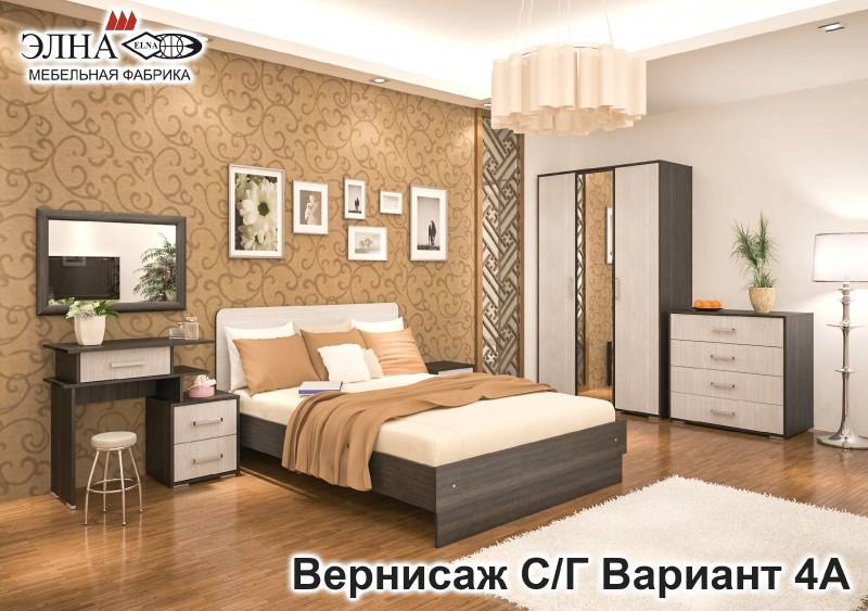 спальня вернисаж вариант 4а в Нижнекамске