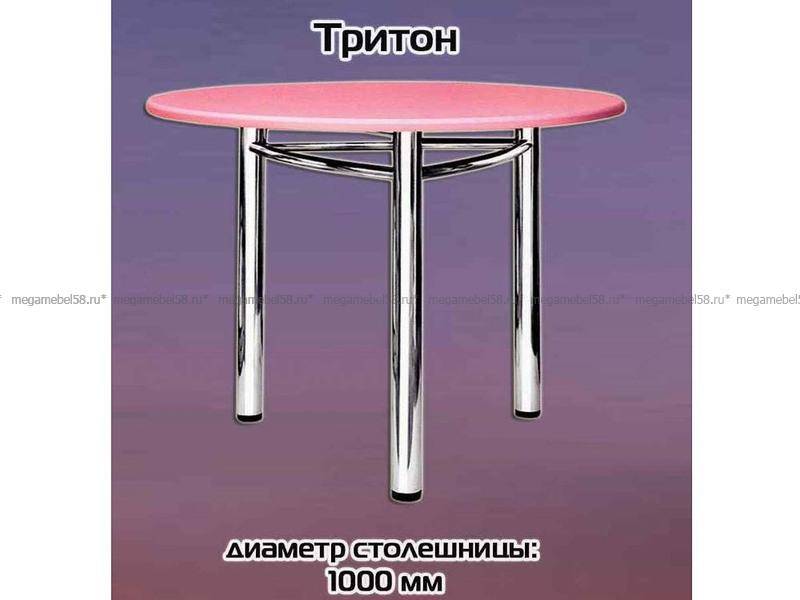 розовый стол тритон в Нижнекамске