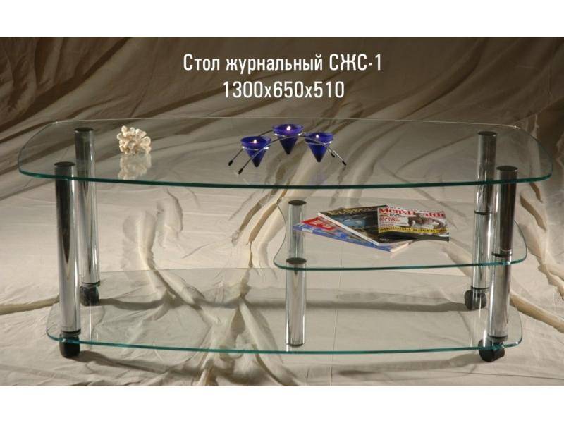 стол журнальный «сжс 1» в Нижнекамске