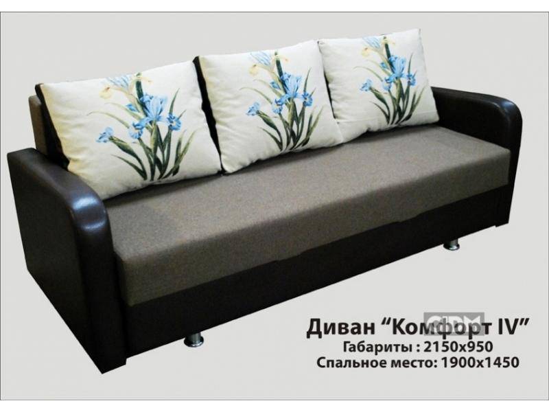 диван с подушками комфорт 4 в Нижнекамске