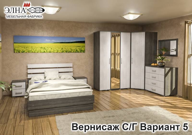 спальня вернисаж вариант 5 в Нижнекамске
