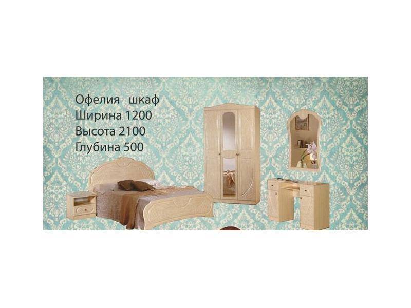 спальный гарнитур офелия в Нижнекамске