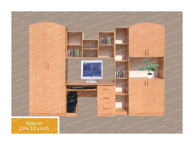 детская 1 в Нижнекамске
