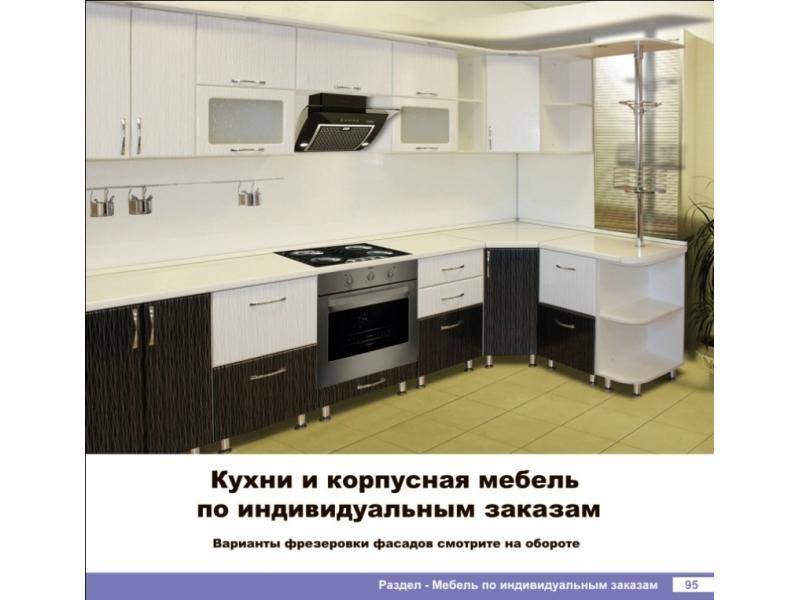 кухня угловая в Нижнекамске