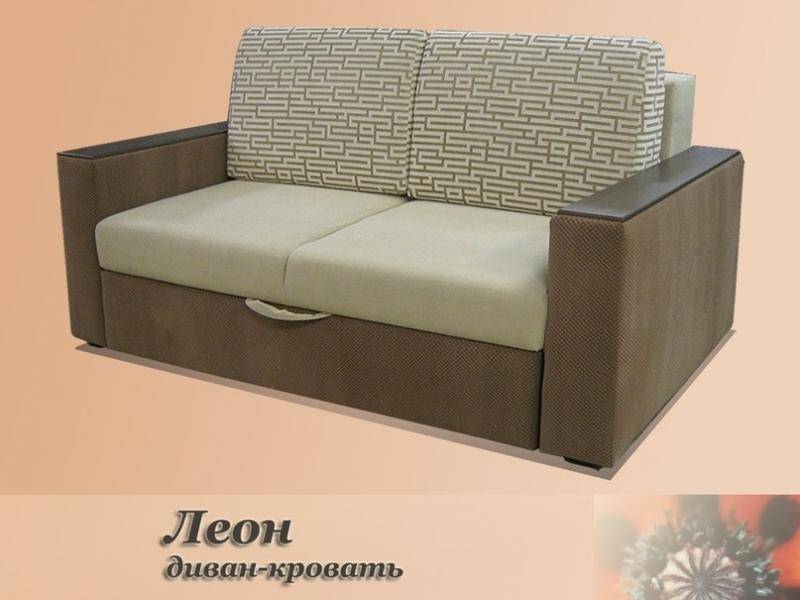 диван кровать леон в Нижнекамске