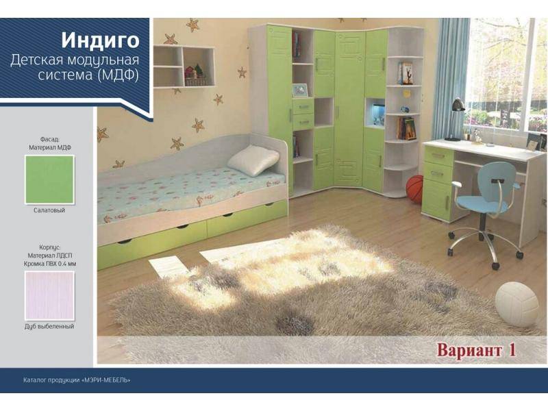 детская индиго в Нижнекамске