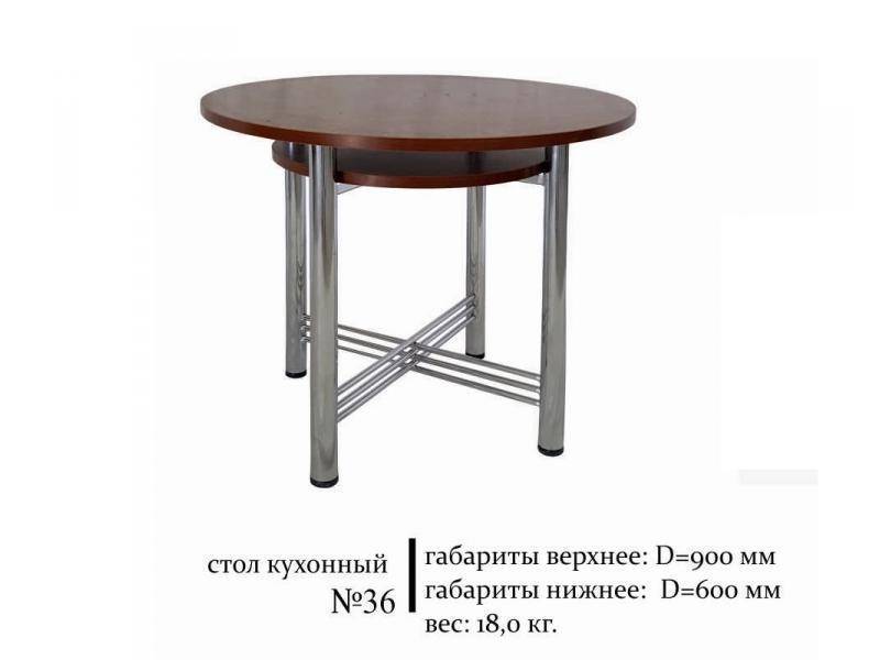 стол кухонный 36 в Нижнекамске