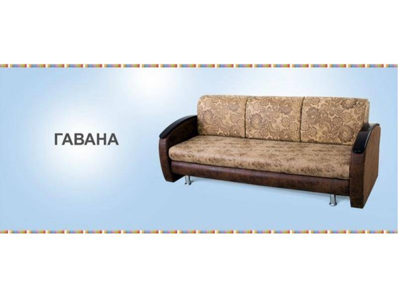 диван прямой гавана в Нижнекамске
