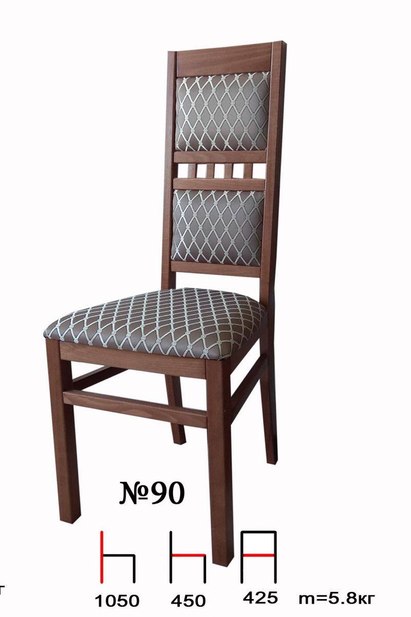 стул 90 в Нижнекамске